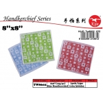 8602 Kids Handkerchief 